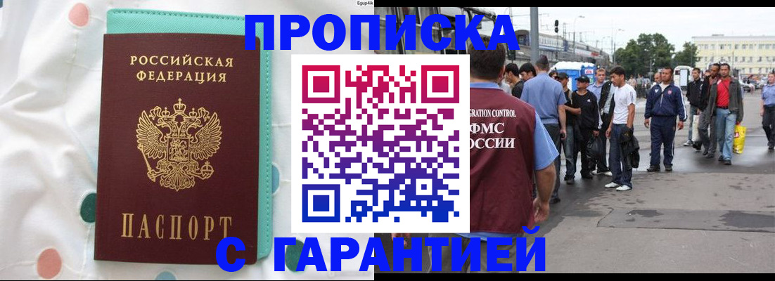 временная регистрация поиск в Тутаеве