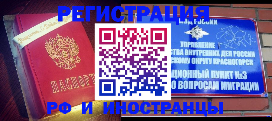 прописка для военкомата в Тутаеве