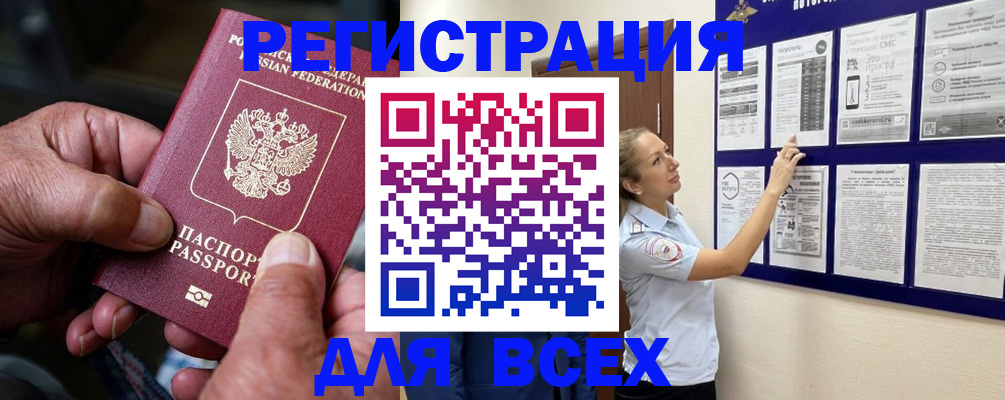прописка для школы в Тутаеве