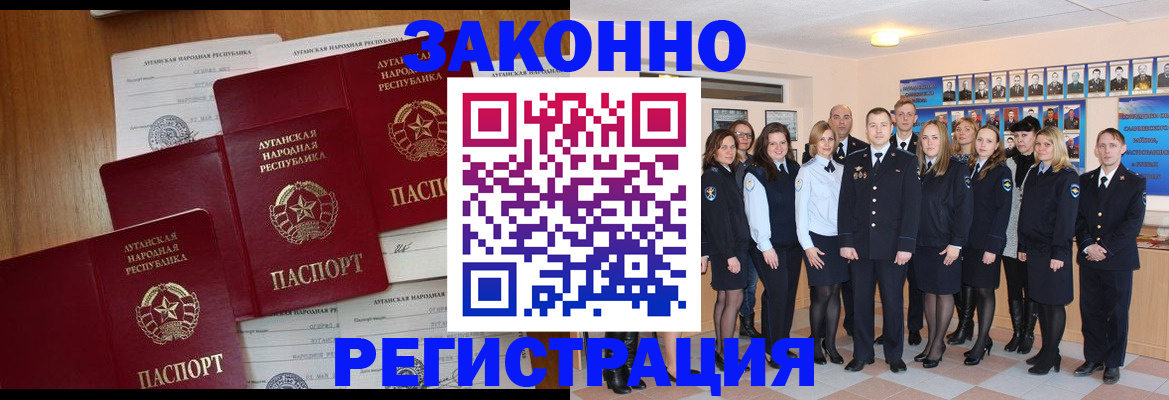 временная прописка в Тутаеве