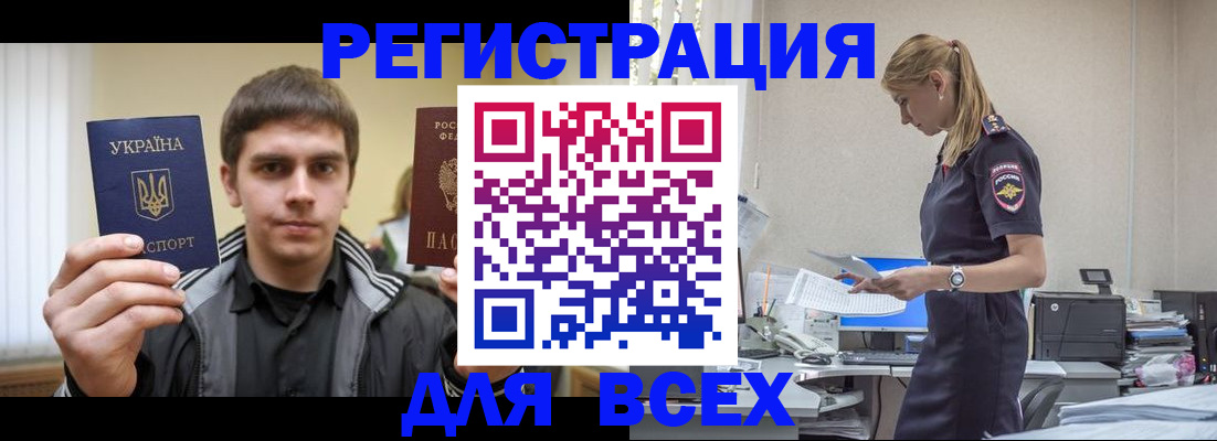 временная регистрация собственник в Тутаеве