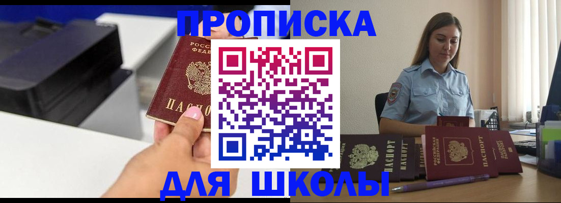 регистрация в Тутаеве