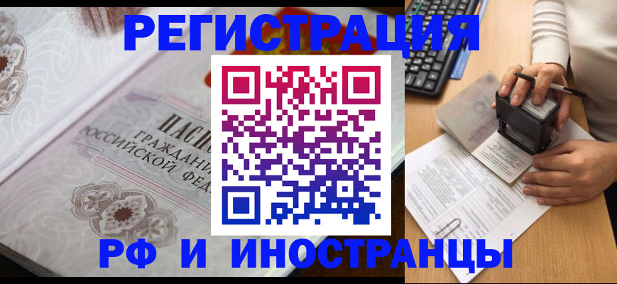 временная регистрация госуслуги в Тутаеве