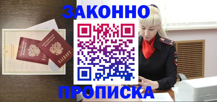 регистрация для дет. сада в Тутаеве
