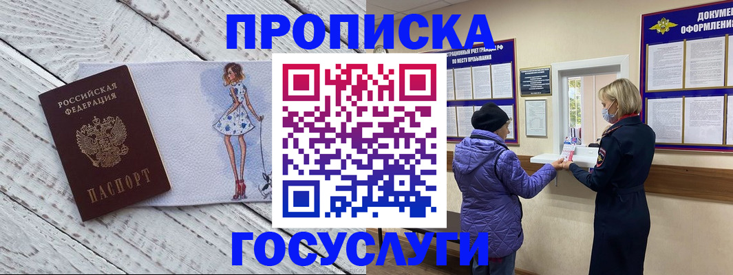 пропишу в квартире в Тутаеве